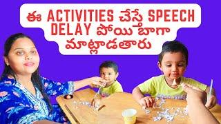 play activities for 3 years old  speech therapy  speech therapy for 2 years old telugu