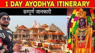 1 Day Ayodhya Itinerary 2024  Temples & Places To Visit  Aarti Sugam Darshan Pass  Dharamshala