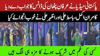 Pakistani Media Reply to Irfan Pathan Dance  Australia vs India Final 2023  Australia Beat India 