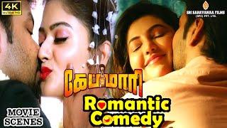 CAPMAARI Tamil Movie Vaibhavi Shandilya  Jai  Athulya Ravi Romantic Comedy Tamil Movie #scene