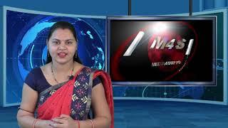 CHHATTISGARH M4S NEWSMEDIA4SUPPORT HINDI NEWS BULLETIN 25MAY2022