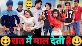 रेखा नाम था उसका राखी बांधकर चली गई Mani Meraj Full Comedy Video  Mani Meraj Tik Tok Video