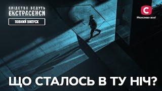 Ушел на прогулку и чернулся с травмой мозга – Следствие ведут экстрасенсы  СТБ