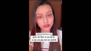 Tik tok star Namrata parija Viral mms reality  tik tok viral videos 