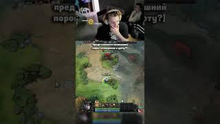 Порог входа в доту для новичков стал выше что думаете? #dota2 #MAG1STO #дота2 #дота #shorts