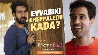 Evvariki Cheppaledu Kada?  Santhosh Shoban Sangeeth Shoban Tina Shiparaj  The Baker & The Beauty