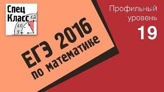 Вариант 0. Задание 19 ЕГЭ по математике - bezbotvy