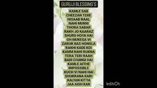 GURU JI 7 SEVEN BLESSINGS @Guruji Bade Mandir @GuruJi - World of Blessings