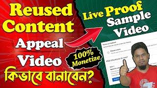 Reused Content Monetization By Video Appeal Sample Video  Reused Content Problem Solved 100%