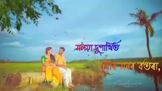 Assamese new whatsapp status song 2020Moloya dupakhit mur monor botora 