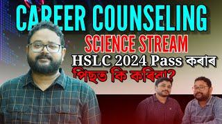 CAREER COUNSELLING FOR HSLC 2024 STUDENTS CLASS X SEBA  SCIENCE STREAM YOU CAN LEARN