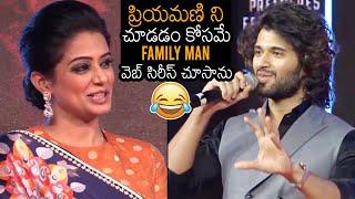 Vijay Deverakonda FUNNY Comments On Priyamani at Bhama Kalapam Trailer Launch Event  News Buzz