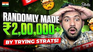 I MADE  ₹200000 ACCIDENTALLY FROM ₹25000 ON STAKE WITHIN 5 MINUTES MUST WATCH STAKE