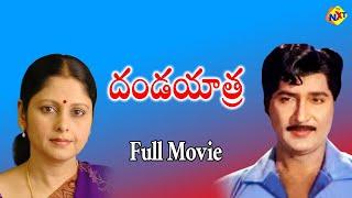 Dandayatra - దండయాత్ర  Telugu Full Movie  Shobhan Babu  Jayasudha  TVNXT Telugu