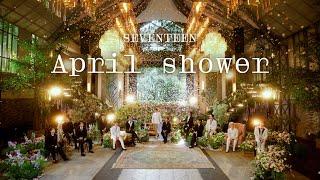 SPECIAL VIDEO SEVENTEEN세븐틴 - ‘April shower’ Live Clip