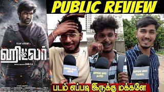 Hitler Public Review  Hitler Review  Hitler Movie Review  Vijay Antony  Gautham Vasudev Menon