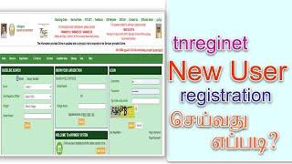 How to create user account in TNREGINET#user  Registration account in TNREGINET Tamilnadu#tnreginet