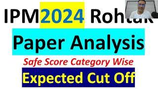IPMAT 2024 ROHTAK Paper Analysis  Expected Cut Off  History of IPM Rohtak Result  IIM ROHTAK IPM