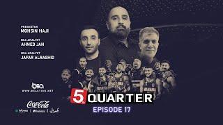 5th Quarter  Season 7  Episode 17