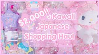 $2000 Kawaii Japan Shopping Haul