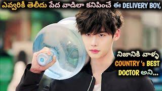 People Dont Know This Poor Delivery Boy Is Actually Koreas Best Doctor  Movie Explained In Telugu