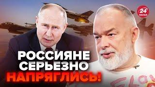 ШЕЙТЕЛЬМАН Срочно Путина ТРЯСЁТ из-за F-16. Обстрелов Х-101 НЕ БУДЕТ?Посылка от ШОЙГУ @sheitelman