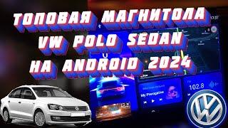 Топовая магнитола VW Polo sedan на android 2024