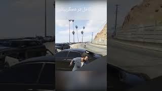 وحشتناک‌ترین لحظات جی‌تی‌ای که مو به تن سیخ می‌کند  GTA V