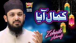 New Naat - Zohaib Ashrafi - Nabi Ka Lab Par Joh Zikr - Official Video - Heera Gold