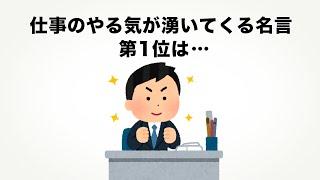 【雑学】知らなくても困らない面白い雑学