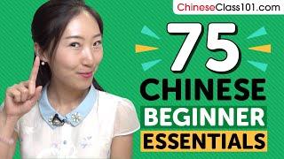 Learn Chinese 75 Beginner Chinese Videos You Must Watch