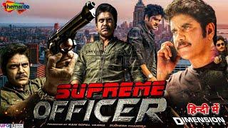 Supreme Officer Hindi Dubbed Movie Release Nagarjuna New Hindi Dubbed Movie Release Date