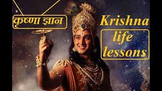 60 Krishna life lesson in 60 minutes  krishna gyan  krishna motivation  life changing