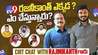 Ravi Telugu Traveller chit chat with Rajinikanth  రజినీకాంత్ ఎక్కడ ఏమి చేస్తున్నారు @TV9TeluguLive