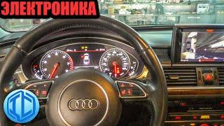 Audi A6 из США. Как сделать что бы вся электроника работала?