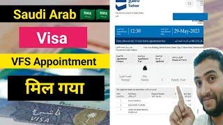 सऊदी visa stamping प्रोसेस  Tasheer appointment  Vfs appointment booking  vfs saudi visa stamping