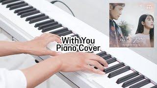 지민 JIMIN X 하성운 Ha Sung Woon - With You Piano Cover