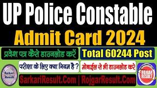 UP Police Constable Admit Card 2024  Kaise Download Kare  60244 Post  Step by Step