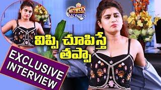 WiFi Movie Heroine Gunnjan Aras  Interview  BS Talk Show  Pen Multiplex