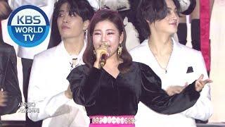 Ga In Song송가인 - 축제이어라 원곡가인이어라 2019 KBS Song Festival  2019.12.27