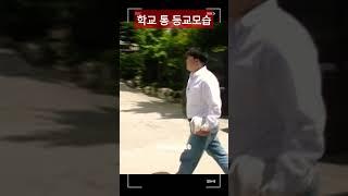 학교 통 등교모습 강호통_힙합버전 #shorts #uniqueshorts #희귀영상 #숏츠 #강호동 #통시리즈 #아는형님 #천하장사 #통