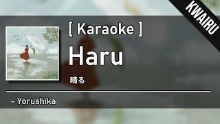 Karaoke Haru Sunny - Yorushika　　晴る - ヨルシカ