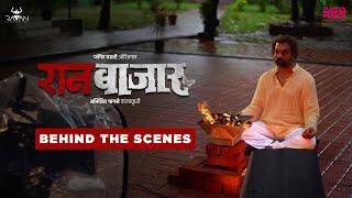 पडद्यामागील ‘रानबाजार’  Finale Episode Making of RaanBaazaar  Behind The Scenes  Abhijit Panse