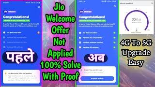 Jio Welcome Offer Not Applied  4G To 5G Sim Upgrade #jio #jiowelcomeoffer