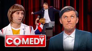 Comedy Club 14 сезон выпуск 15