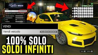 100% SOLO VENDERE AUTO DI STRADA PER MILIONI GTA 5 ONLINE GLITCH SOLDI FACILE *PER TUTTI* GLITCH ITA