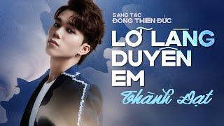 LỠ LÀNG DUYÊN EM - THÀNH ĐẠT x ĐÔNG THIÊN ĐỨC  MV LYRIC