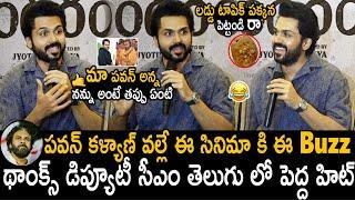 Hero Karthi Praising About Pawan Kalyan And Strong Counter To Prakash Raj Over Laddu Issue  Stv