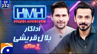 Bilal Qureshi Pakistani Actor in Hasna Mana Hai with Tabish Hashmi - Ep 252 - Geo News