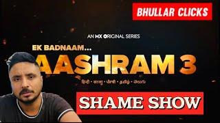 BADNAAM AASHRAM 3  REVIEW BHULLARCLICKS